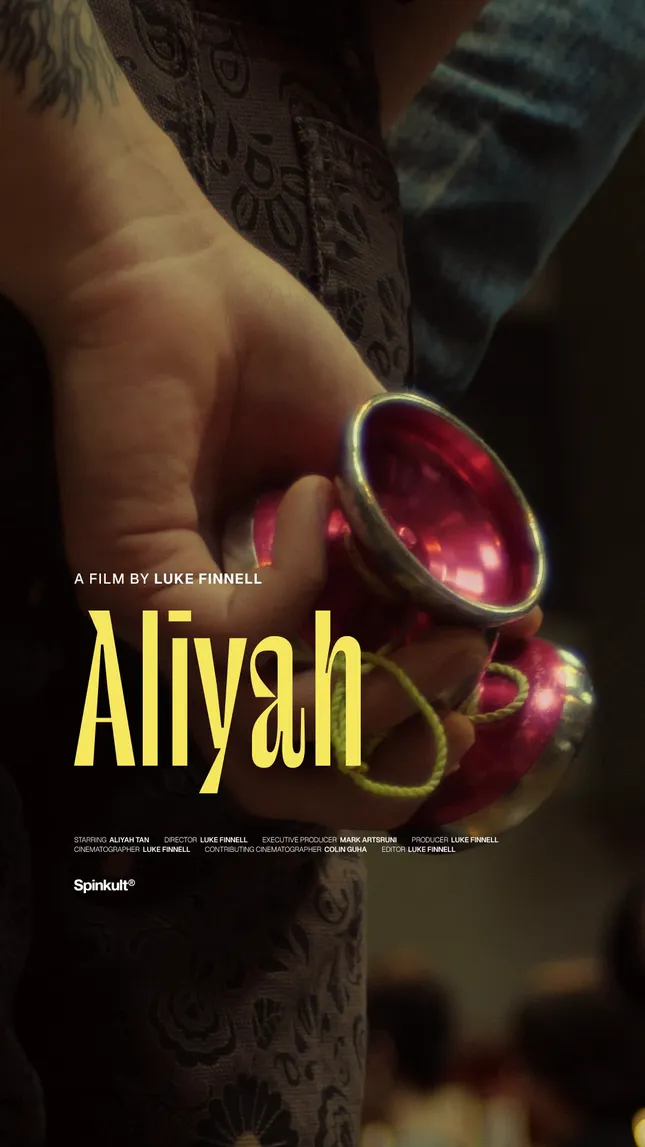 Aliyah - a film by Luke Finnell (Trailer)