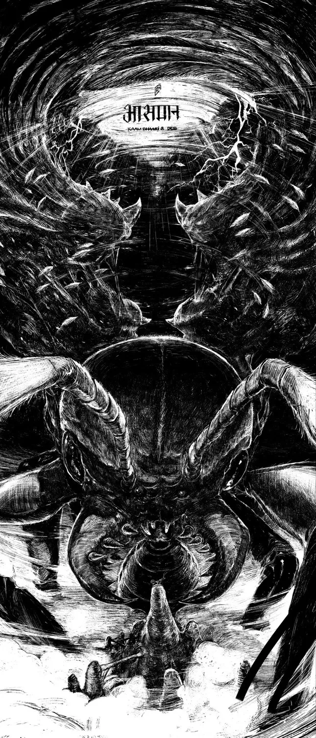 Asman Cover artwork