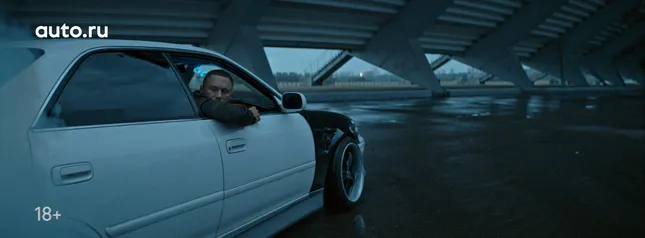 Auto commercial