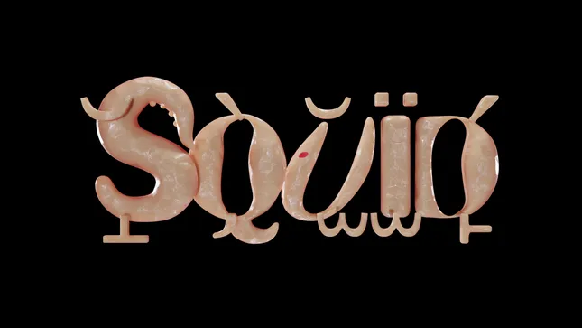 SQUID - 3D Logo and Mascot for a DJ
