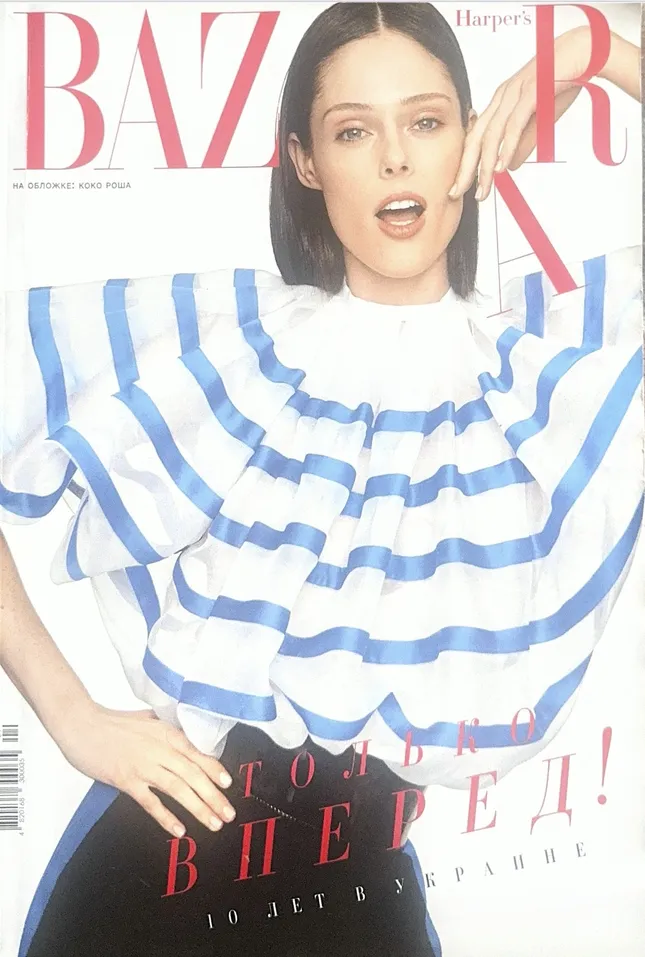 Bazar 10 years anniversary edition in Ukraine
