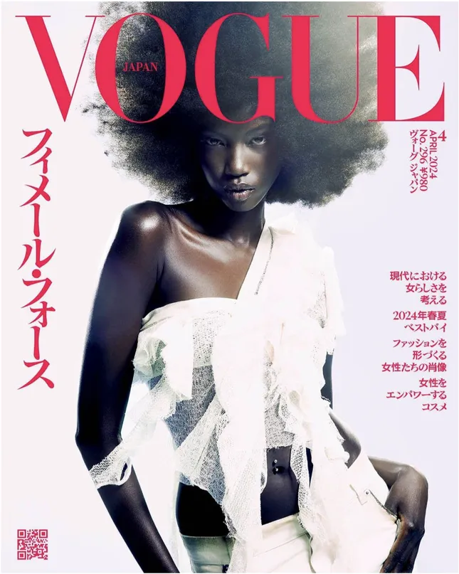 Vogue Japan April 2024